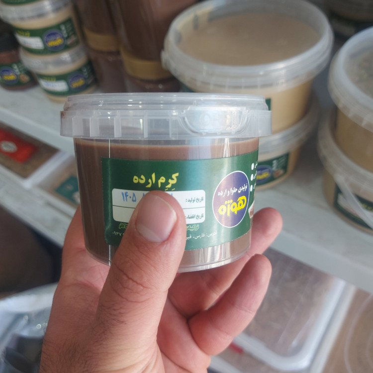 محصول نمونه تستی کرم ارده کاکائویی شکلاتی 300گرمی خوشمزه و مقوی