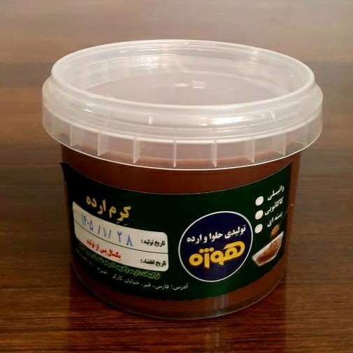 محصول نمونه تستی کرم ارده کاکائویی شکلاتی 300گرمی خوشمزه و مقوی