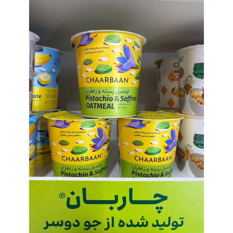 غلات صبحانه لیوانی حاوی مغز پسته،هل و زعفران