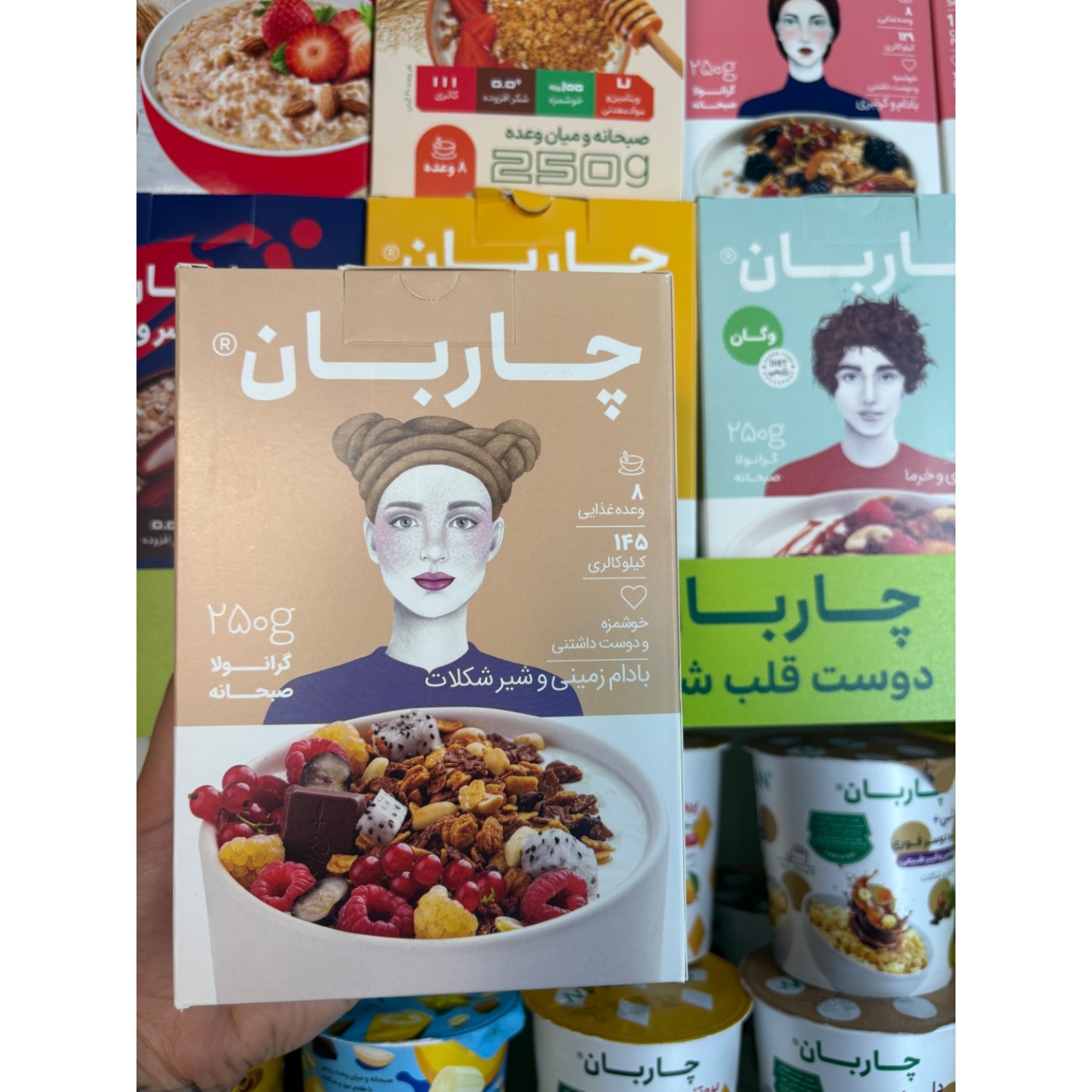 غلات صبحانه مخلوط با عسل حاوی بادام زمینی و تکه های شکلات