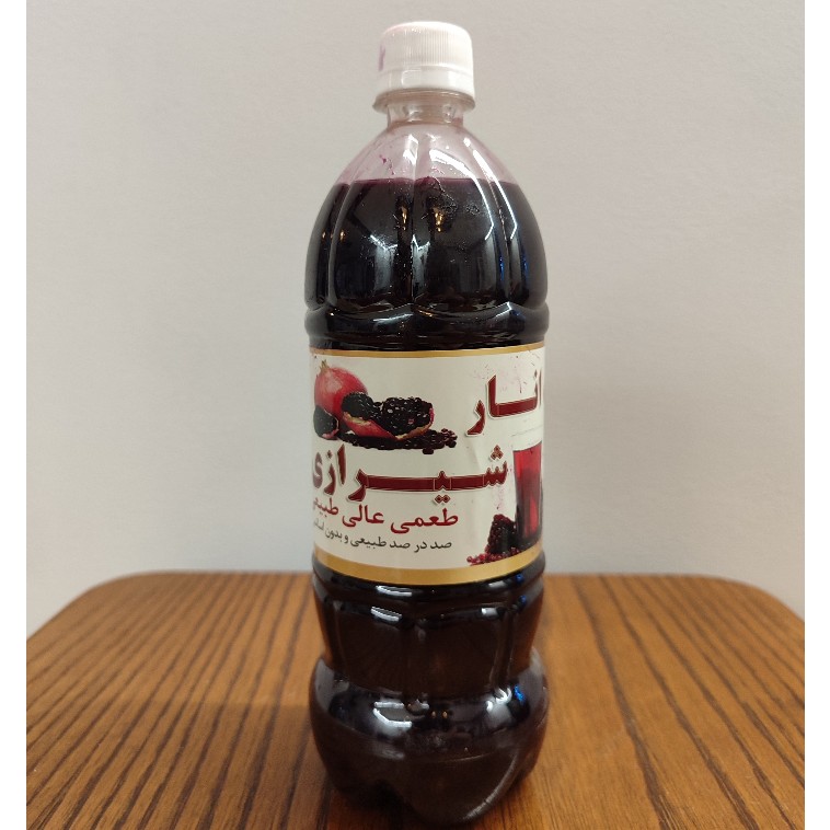 آب انار شیرازی طبیعی