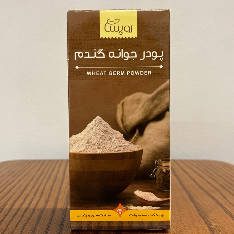 پودر جوانه گندم رویسا