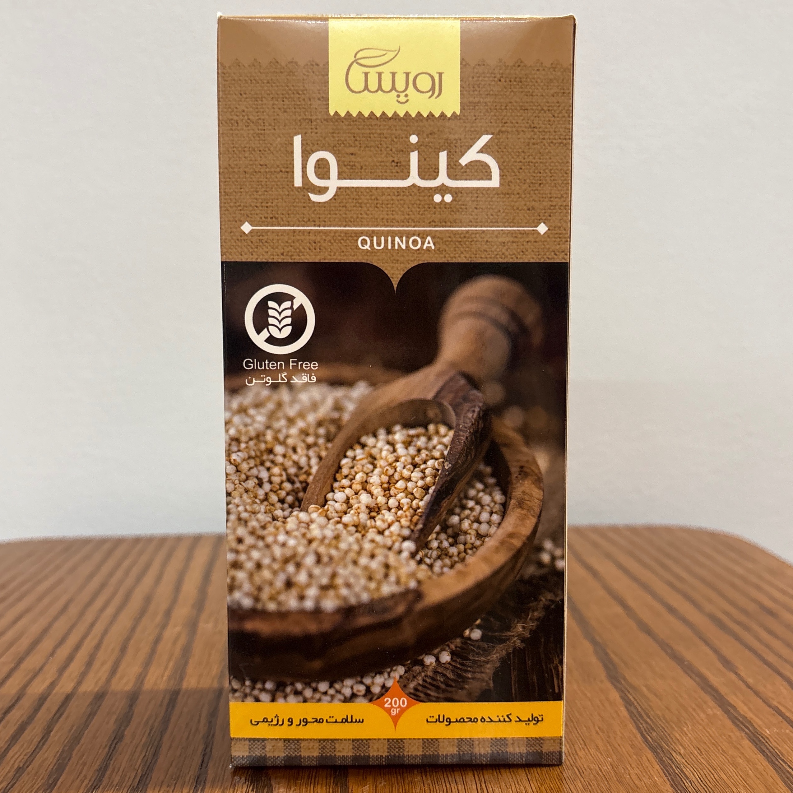 دانه کینوا رویسا