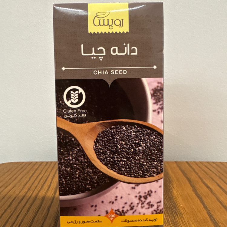 دانه چیا رویسا