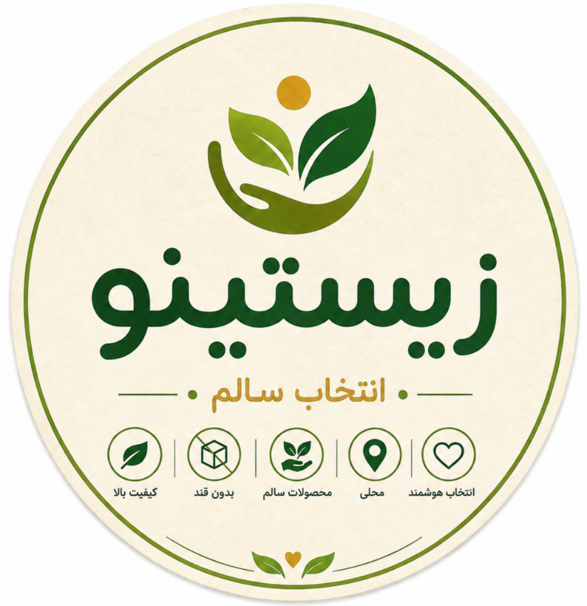 زیستینو